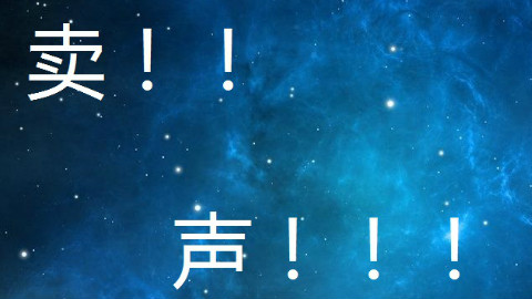 【贩售向】【桃夭】【中文音声】我的上司在按摩店兼职【ASMR】预告